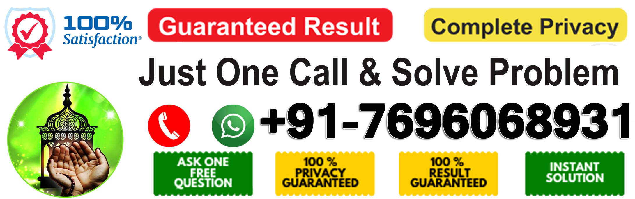 World Famous Maulana Zaakir Khan +91-7696068931